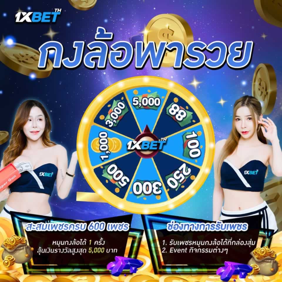 Loại hình đánh bạc cấp W388 - W388