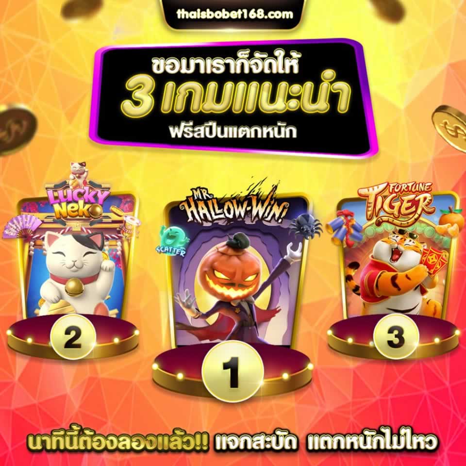 Ra mắt công nghệ 7Club - 7Club